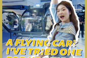 China’s Tech Surge: Flying Cars, AI Health Innovations Take Center Stage in 2026 video poster