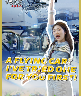 China’s Tech Surge: Flying Cars, AI Health Innovations Take Center Stage in 2026 video poster