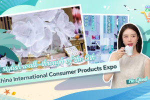 Hainan’s 6th CICPE Showcases Global Luxury & Chinese Design Trends video poster