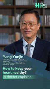 Expert Tips for Heart Health in 2026: A Doctor’s Guide video poster