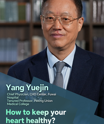 Expert Tips for Heart Health in 2026: A Doctor’s Guide video poster