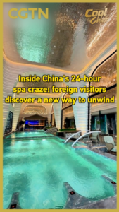 Foreign Visitors Embrace China’s 24-Hour Spa Revolution video poster