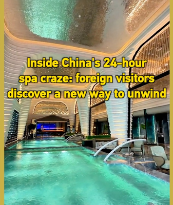 Foreign Visitors Embrace China’s 24-Hour Spa Revolution video poster
