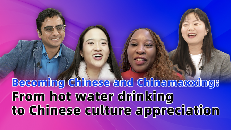 ‘Chinamaxxing’ Trend Sparks Global Embrace of Chinese Lifestyle video poster