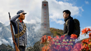 AI_Powered_Series__Ever_Onwards__Revives_Long_March_Legacy_During_Qingming_Festival video poster