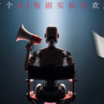 AI_Revolutionizes_Short_Drama_Production_in_2026