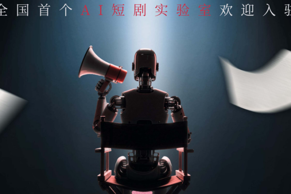 AI_Revolutionizes_Short_Drama_Production_in_2026