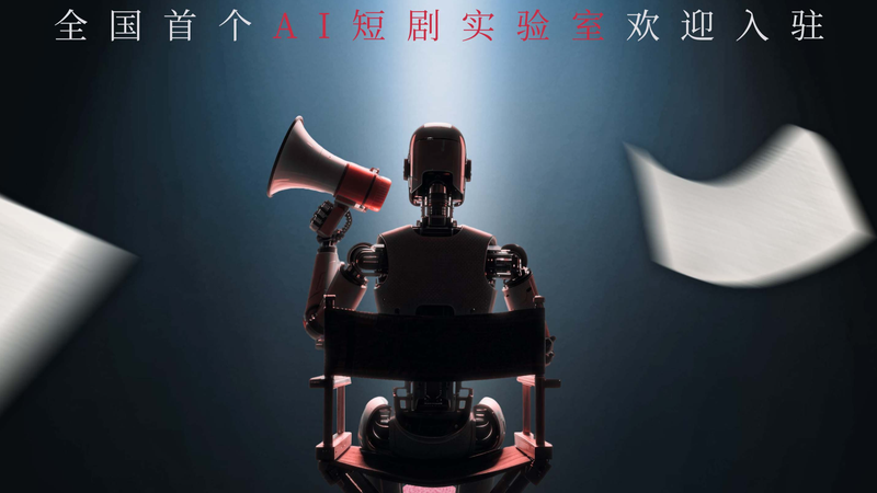 AI_Revolutionizes_Short_Drama_Production_in_2026