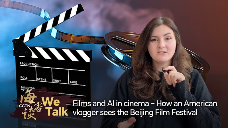 American_Vlogger_Explores_Cultural_Bridges_at_Beijing_Film_Festival_2026 video poster