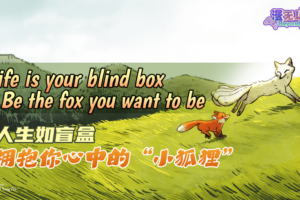 Ancient_Fox_Spirits_Inspire_Modern_Metaphors_in_Chinese_Literature video poster