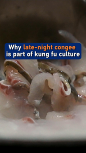Late-Night Congee: Kung Fu’s Nourishing Tradition in Southern China video poster