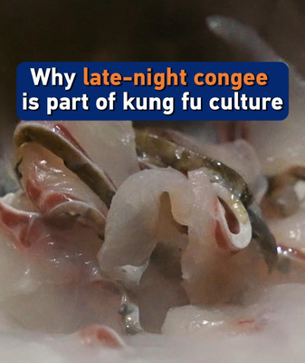 Late-Night Congee: Kung Fu’s Nourishing Tradition in Southern China video poster