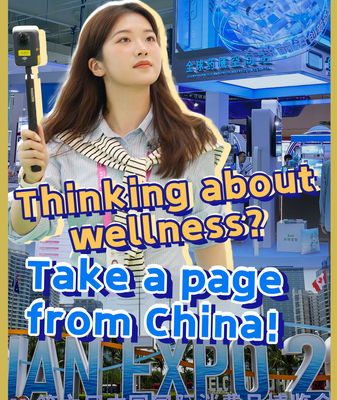 China’s Wellness Innovations Take Center Stage at 2026 Consumer Expo video poster