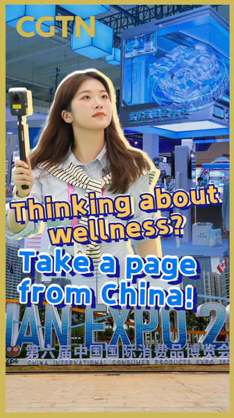 China’s Wellness Innovations Take Center Stage at 2026 Consumer Expo video poster