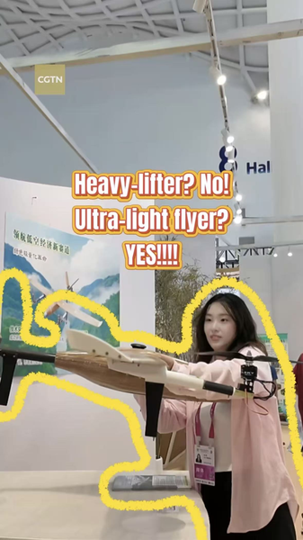 Bamboo_Drones_Take_Flight_at_Hainan_Expo_2026__A_Green_Revolution_in_Aviation video poster