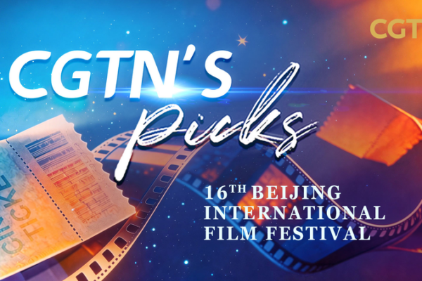 Beijing_Film_Festival_2026_Spotlights_Global_Diversity_in_Cinema