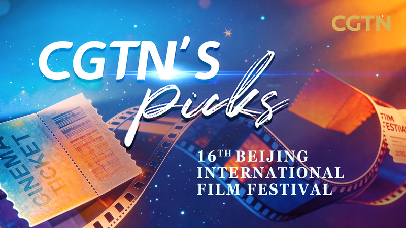 Beijing_Film_Festival_2026_Spotlights_Global_Diversity_in_Cinema