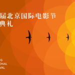 Beijing_Film_Festival_Kicks_Off_with_Global_Star_Power video poster