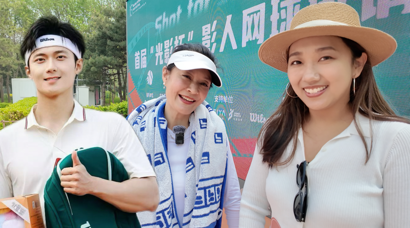 Beijing_Film_Festival_Serves_Up_Tennis_Fusion_at_2026_Event video poster