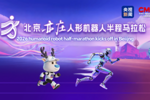 Beijing_Hosts_2026_Humanoid_Robot_Half_Marathon__Tech_Meets_Endurance video poster