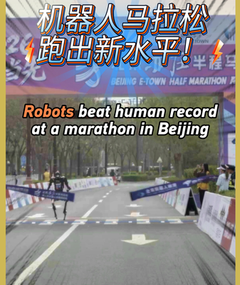 Beijing_Humanoid_Robots_Shatter_Marathon_Record_in_2026_Race video poster