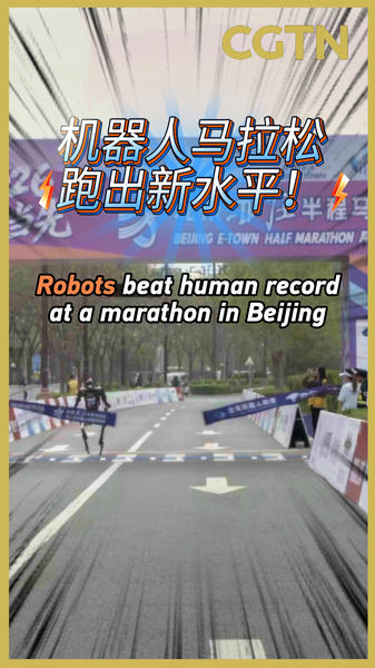 Beijing_Humanoid_Robots_Shatter_Marathon_Record_in_2026_Race video poster