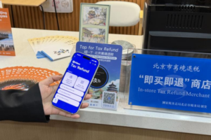 Beijing_Launches__GO_BEIJING__One_Stop_Platform_for_Overseas_Travelers