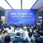 Beijing_Sport_University_Hosts_4th_Media_and_Sports_Forum video poster