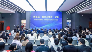 Beijing_Sport_University_Hosts_4th_Media_and_Sports_Forum video poster