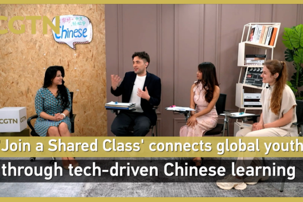CGTN_s__Shared_Class__Bridges_Cultures_Through_Tech_Driven_Language_Learning video poster