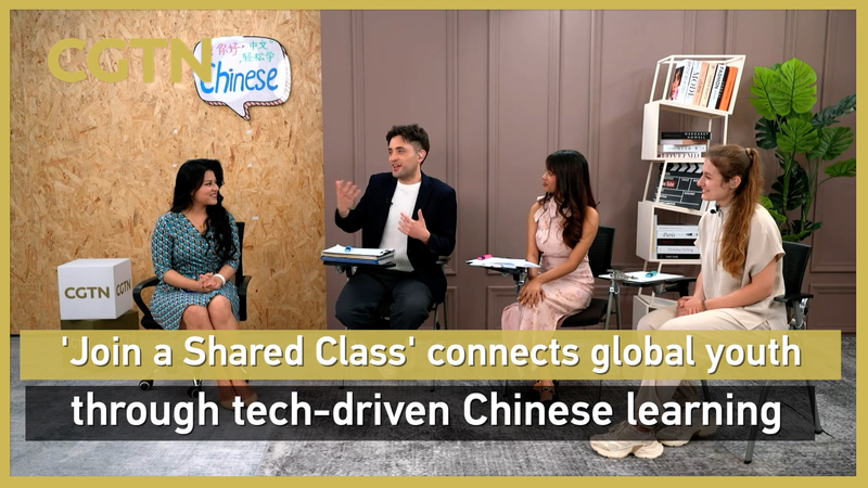 CGTN_s__Shared_Class__Bridges_Cultures_Through_Tech_Driven_Language_Learning video poster