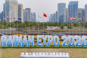 CICPE_2026__Global_Tech_Innovations_Set_to_Debut_in_Hainan