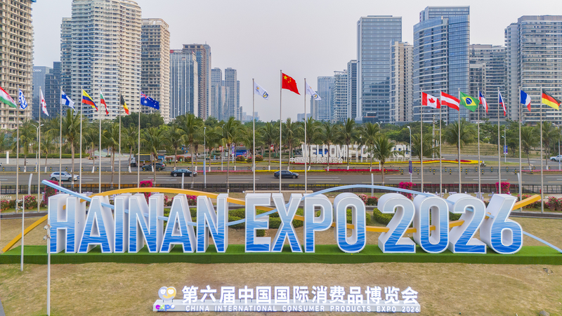 CICPE_2026__Global_Tech_Innovations_Set_to_Debut_in_Hainan