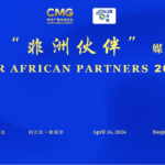 CMG_Strengthens_African_Media_Ties_at_2026_Forum_in_The_Gambia video poster