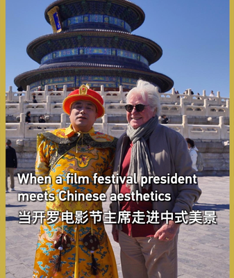 Cairo_Film_Festival_President_Explores_Chinese_Aesthetics_at_Beijing_s_Temple_of_Heaven video poster