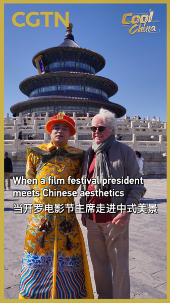 Cairo_Film_Festival_President_Explores_Chinese_Aesthetics_at_Beijing_s_Temple_of_Heaven video poster