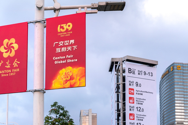 Canton_Fair_2026_Opens_with_Record_Scale__Highlights_China_s_Global_Economic_Role
