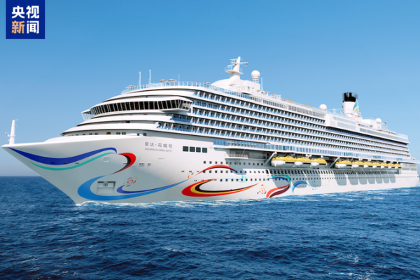 China_Accelerates_Second_Home_Built_Cruise_Ship_Delivery_with_Tech_Innovation