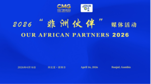 China_Africa_Media_Ties_Strengthen_at_AUB_Assembly_in_The_Gambia video poster