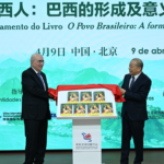 China_Brazil_Cultural_Ties_Strengthen_with_Book_Launch_in_Beijing