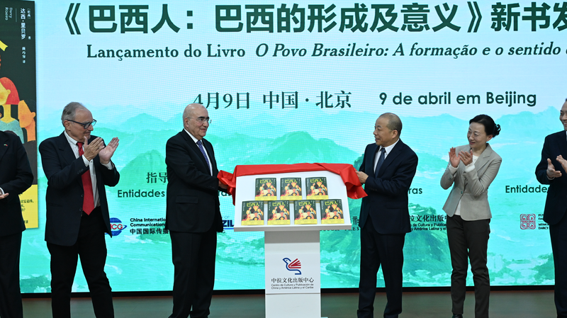 China_Brazil_Cultural_Ties_Strengthen_with_Book_Launch_in_Beijing - Khabar Asia China_Brazil_Cultural_Ties_Strengthen_with_Book_Launch_in_Beijing