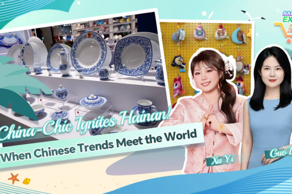 China_Chic_Culture_Takes_Center_Stage_at_2026_Hainan_Expo video poster