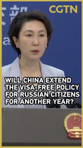 China_Considers_Extending_Visa_Free_Policy_for_Russian_Travelers_in_2026 video poster