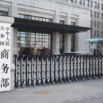 China_Criticizes_UK_s_Ban_on_Wind_Turbines_as_Trade_Tensions_Rise