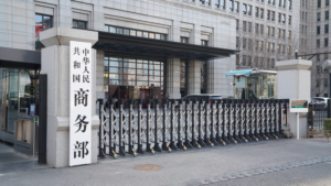 China_Criticizes_UK_s_Ban_on_Wind_Turbines_as_Trade_Tensions_Rise