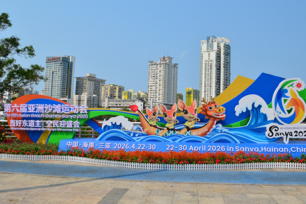 China_Fields_Record_Breaking_Delegation_for_6th_Asian_Beach_Games_in_Sanya