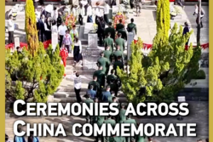 China_Honors_Fallen_Heroes_in_Nationwide_Qingming_Tributes video poster