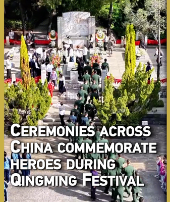 China_Honors_Fallen_Heroes_in_Nationwide_Qingming_Tributes video poster