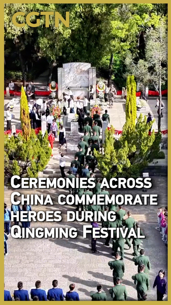 China_Honors_Fallen_Heroes_in_Nationwide_Qingming_Tributes video poster