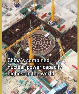 China_Leads_Global_Nuclear_Power_Capacity_in_2026__Surpasses_125_Gigawatts video poster